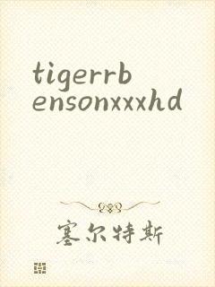 tigerrbensonxxxhd