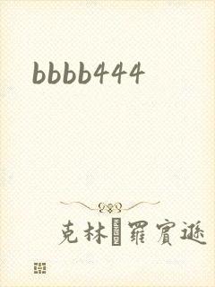 bbbb444