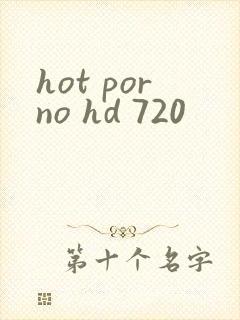 hot porno hd 720封面