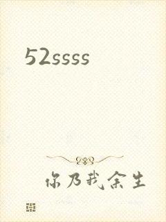 52ssss