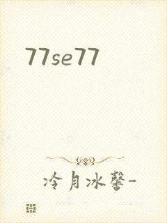 77se77