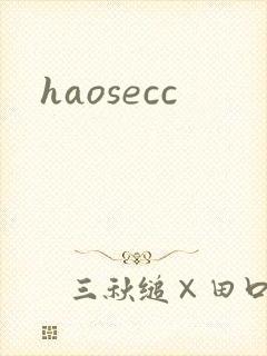 haosecc