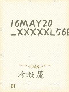 16MAY20_XXXXXL56ENDIAN封面