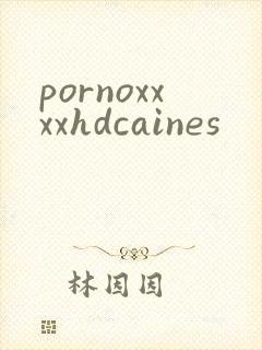 pornoxxxxhdcaines封面