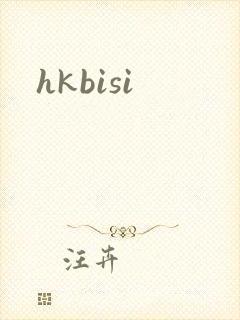 hkbisi封面