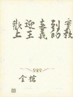 欢迎来到实力至上主义的教室 第三季