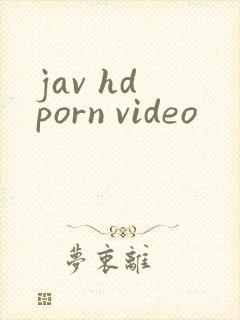 jav hd porn video封面