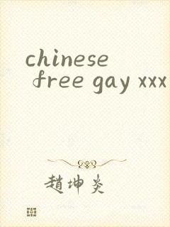 chinese free gay xxx
