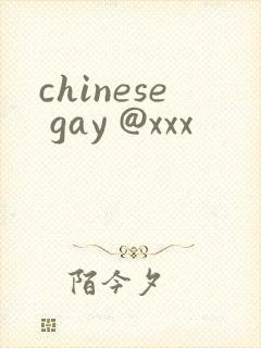 chinese gay @xxx
