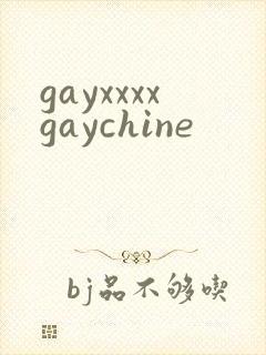 gayxxxxgaychine