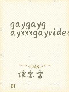 gaygaygayxxxgayvideos