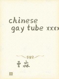 chinese gay tube xxxxvido