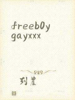 freeb0ygayxxx