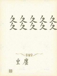 久久久久久久久久久久久久久最新精品国产av