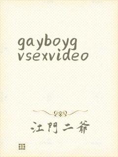 gayboygvsexvideo