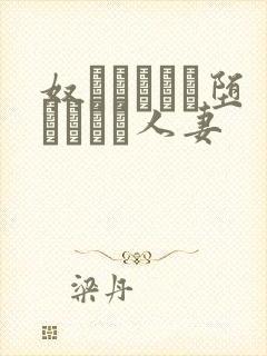 奴隷ソープに堕とされた人妻