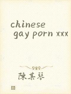 chinese gay porn xxx