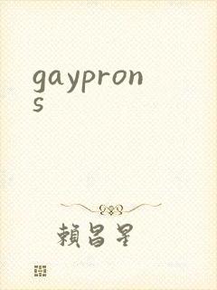gayprons
