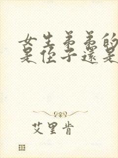 女生弟弟的孩子是侄子还是外甥