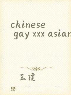 chinese gay xxx asian