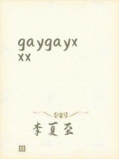 gaygayxxx