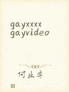 gayxxxxgayvideo