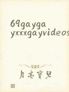 69gaygayxxxgayvideos