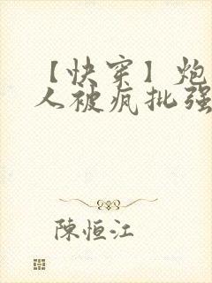 【快穿】炮灰美人被疯批强制爱(双性/n