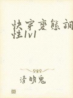 快穿变态调教双性1v1