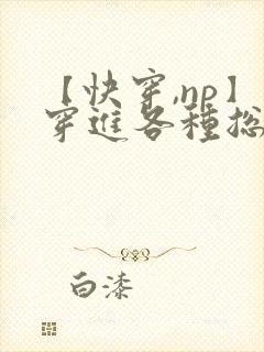 【快穿,np】穿进各种总受