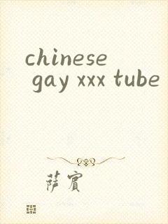 chinese gay xxx tube
