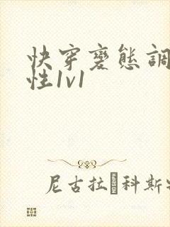 快穿变态调教双性1v1