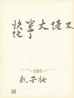 快穿大佬又又黑化了