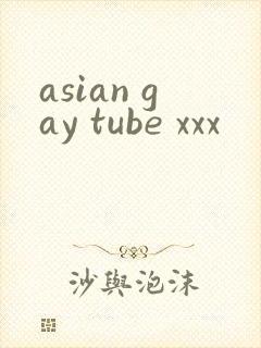 asian gay tube xxx