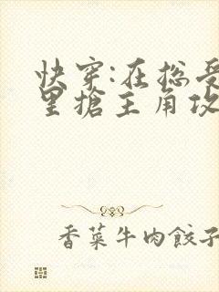 快穿:在总受文里抢主角攻n