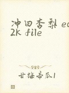 冲田杏梨 ed2k file