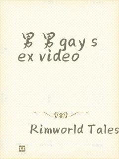 男男gay sex video