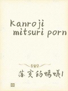 kanroji mitsuri porn网站