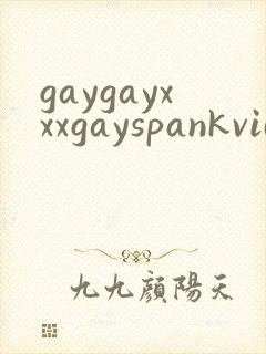 gaygayxxxgayspankvideos