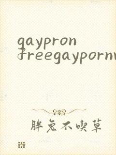 gaypronfreegaypornvideoboyfriend