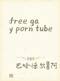 free gay porn tube