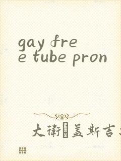 gay free tube pron