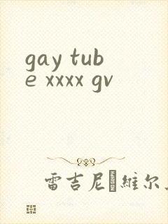 gay tube xxxx gv