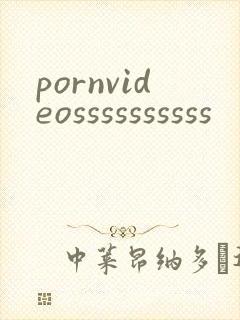 pornvideossssssssss