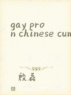 gay pron chinese cum