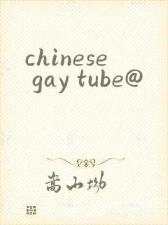 chinese gay tube@