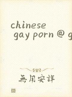 chinese gay porn @ gay male tube