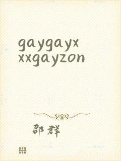 gaygayxxxgayzon