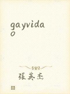 gayvidao