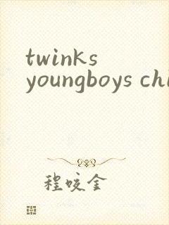 twinks youngboys chinese gay